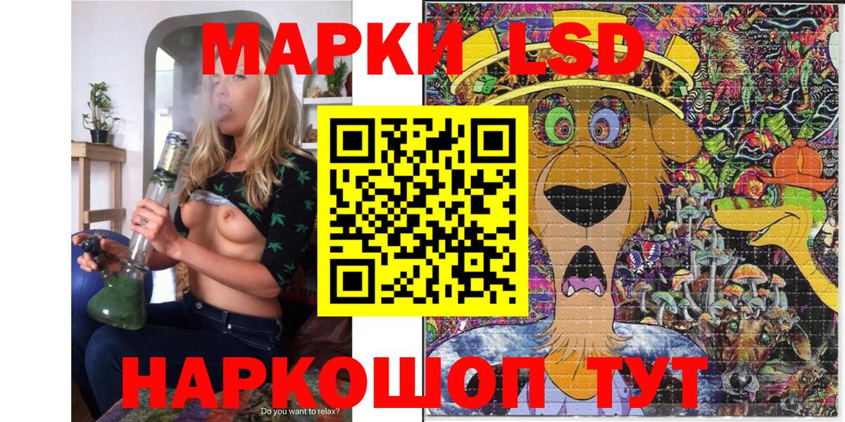 Мефедрон Лесозаводск