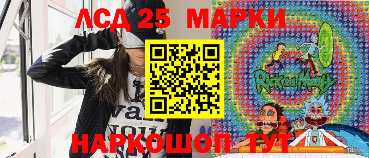 Марки NBOMe 1,8мг  Лесозаводск 