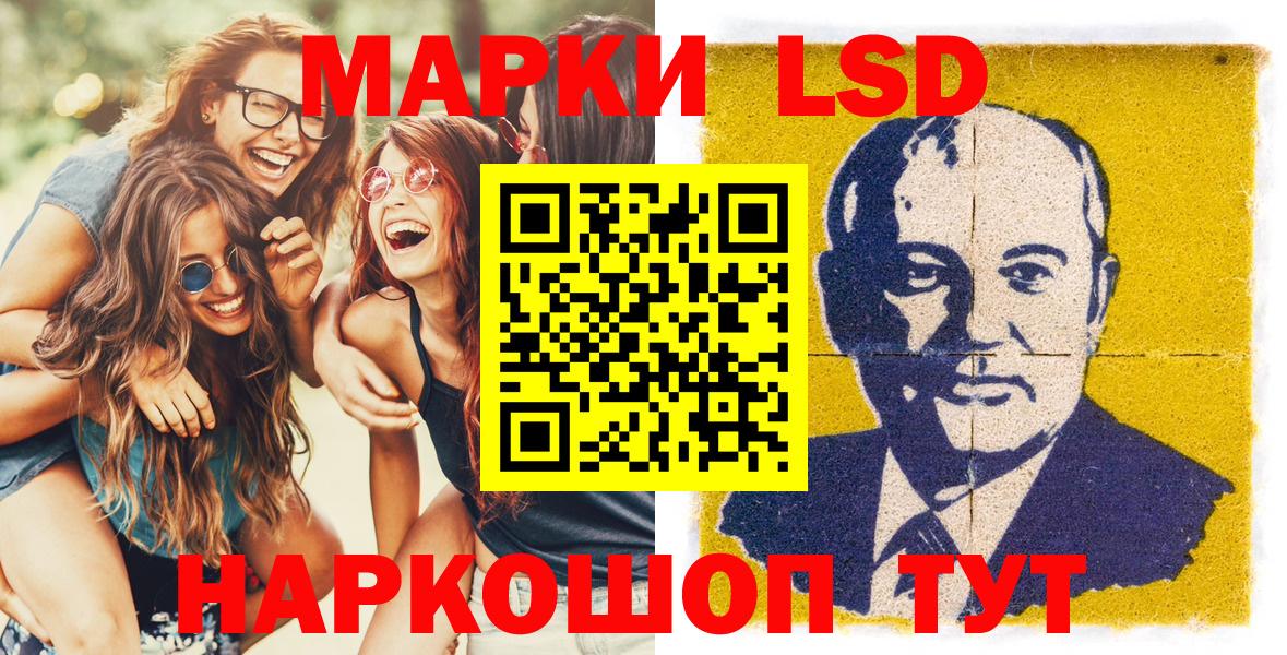 Марки N-bome 1,5мг  Марки 25I-NBOMe  Лесозаводск  Вход с VPN 