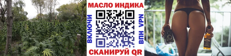 Дистиллят ТГК THC oil  Лесозаводск 