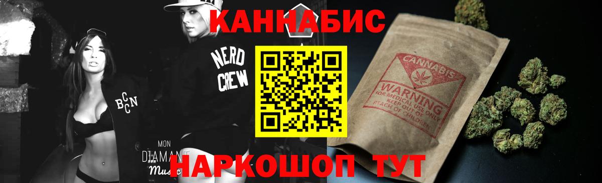 Бошки марихуана THC 21% Лесозаводск