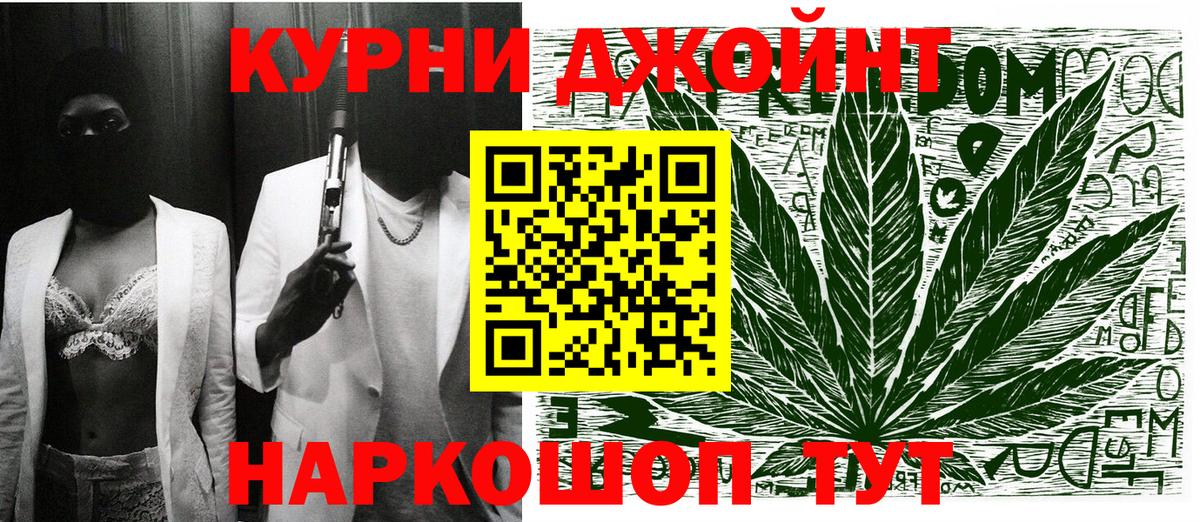 Шишки марихуана Ganja  Вход с VPN  Бошки Шишки VHQ  Марихуана тримм  Лесозаводск 